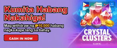 Download AAAJILI App Now! banner